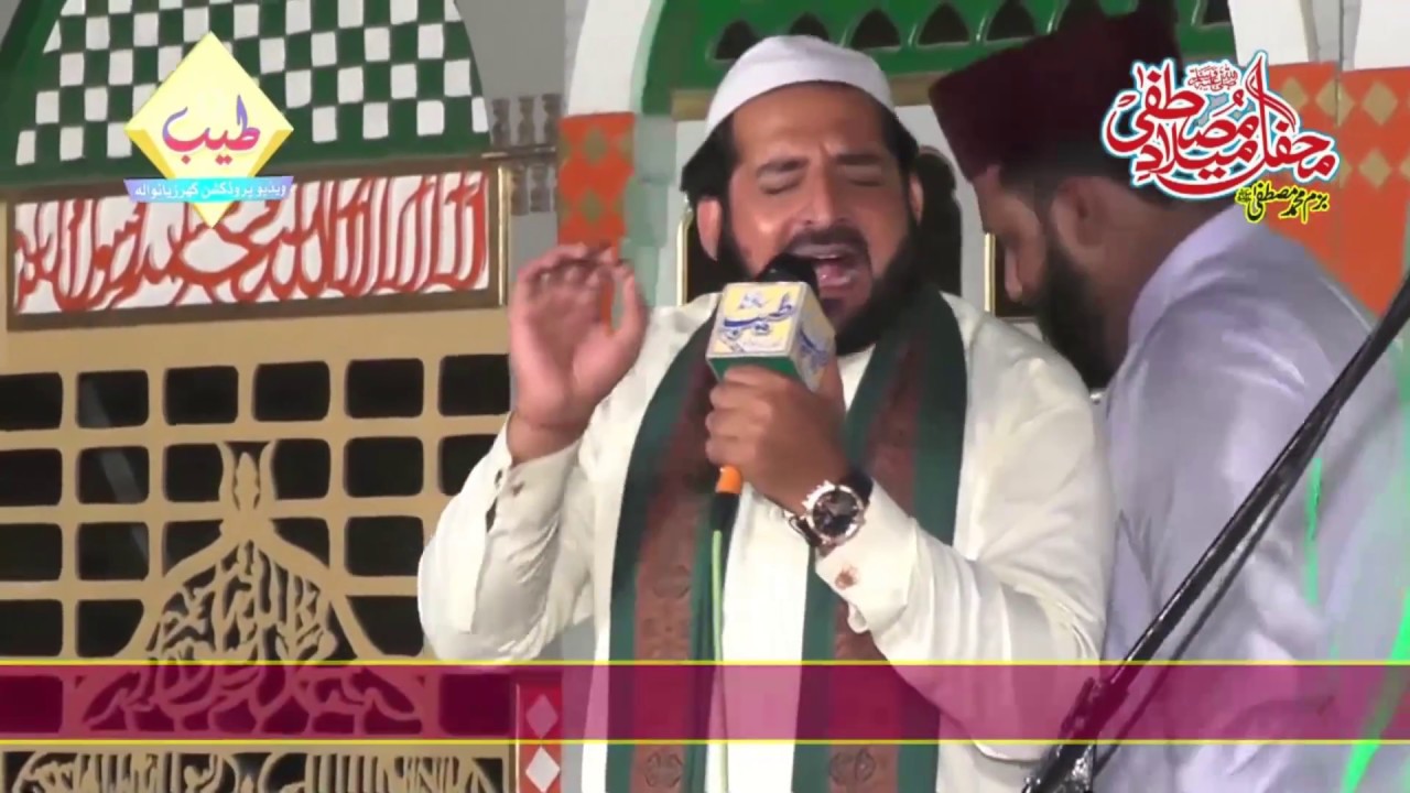Ata Rasool Konain Jis De Naa Ay By Ata Rasool Shah Tayyab production At Madina ...