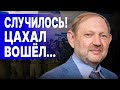 Израиль начал в рейды в секторе Газа! ХАНИН: МЫ ЗАЖАТЫ С ТРЕХ СТОРОН! НАПАДЕНИЕ на солдат ЦАХАЛ