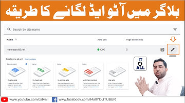 How to Add Auto Ads in Blogger || Google AdSense Auto Ads Off and On || Enable Auto Ads in Blogger