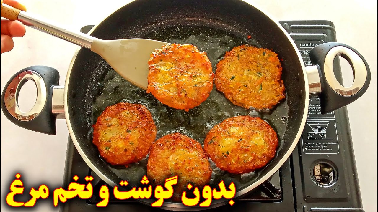 شیرینی تابه ای خوشمزه و آسان | آموزش آشپزی ایرانی جدید