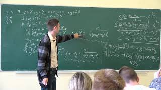 картинка: Никитин А.А. | Семинар 3 по Математическому анализу, 1 курс, 2021-2022 | ВМК МГУ