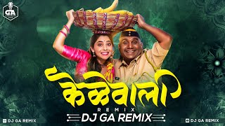 KELEWALI (PANDU) NEW TRENDING SONG DJ GA REMIX 2022