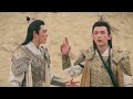 应渊身受重伤 吐血直接昏倒 沉香如屑 Immortal Samsara 应渊身受重伤 吐血直接昏倒 沉香如屑 Immortal Samsara