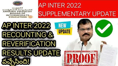 AP INTER 2022 RECOUNTING & REVERIFICATION  RESULTS UPDATE||#inter#recounting#result#releasedate#exam