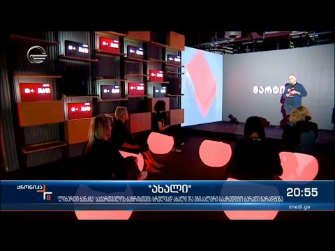 „ლიბერთი ბანკმა“ საქართველოს ბაზრისთვის სრულიად ახალი და უნიკალური საკრედიტო ბარათი წარადგინა