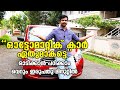 How to drive an automatic car ? ഇരുപതു മിനുറ്റിൽ പഠിക്കാം ഈസി ആയി//Explained in Malayalam//RobMyShow