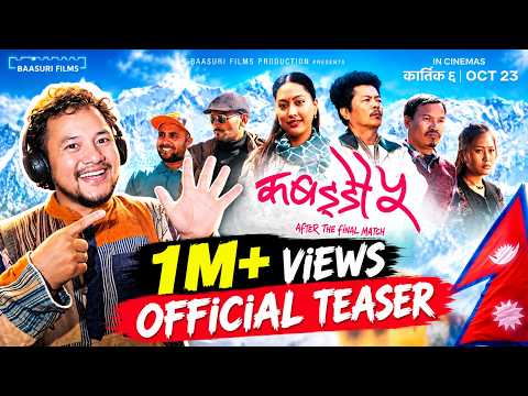 KABADDI 5 || Nepali Movie Official Teaser 2026 || DAYAHANG RAI & BIPIN KARKI || Reaction