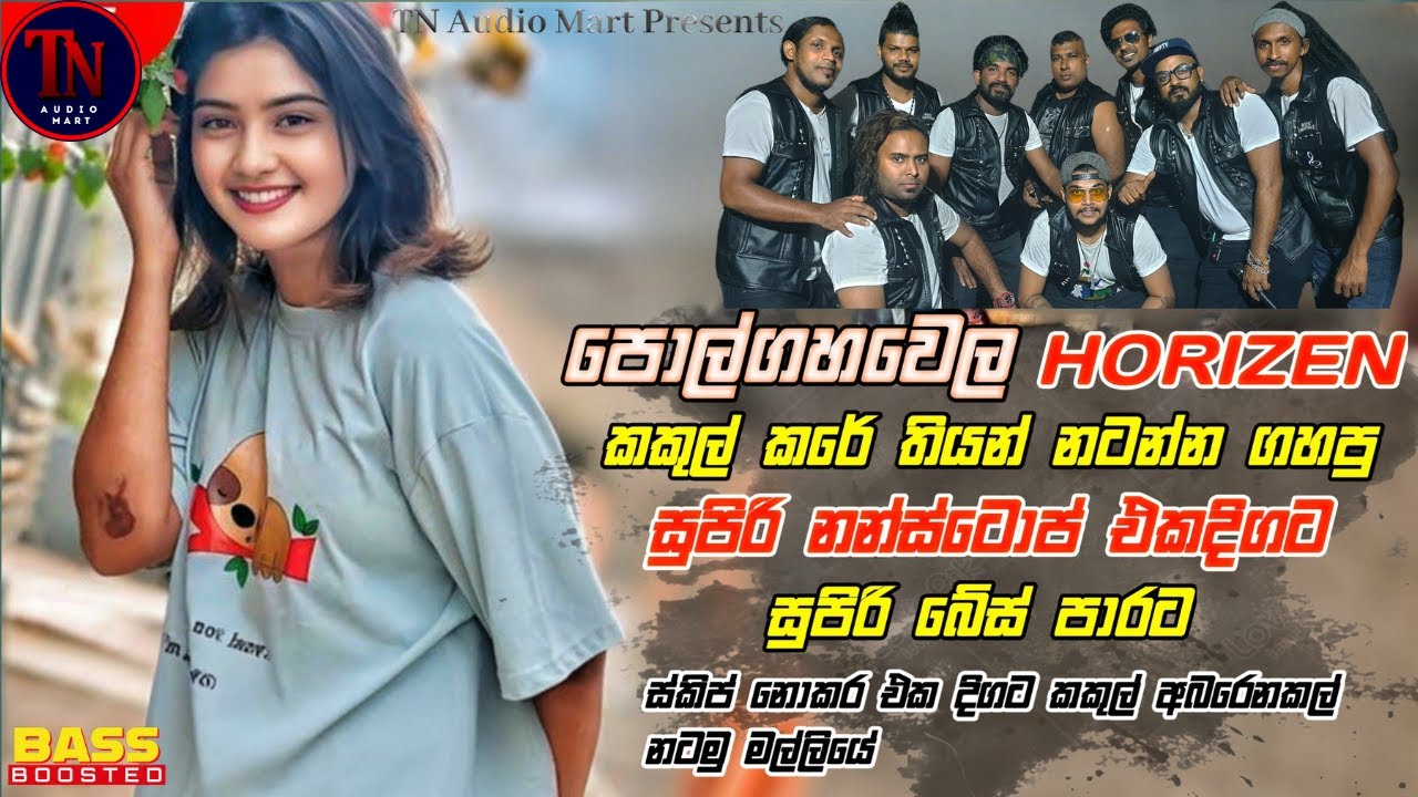 Best Trending Sinhala Band Nonstop | Polgahawela Horizon Nonstop 2025 | Best Sinhala Song Collection