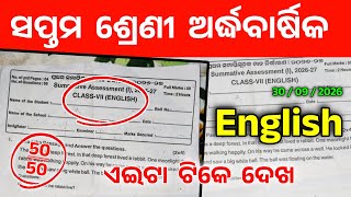7th Class Half Yearly Exam 2026 English Question। Class 7 Half Yearly Exam Question Paper English । screenshot 5