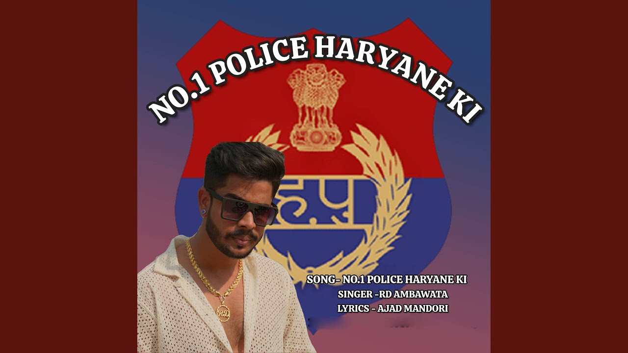 No 1 Police Haryana Ki