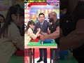 勝負は体格に関係ない! #対決 #腕相撲 #最強JK