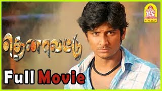 தெனாவட்டு | Thenavattu Full Movie | Jiiva | Poonam Bajwa | Ganja Karuppu | Music by Srikanth Deva