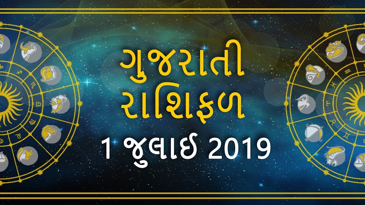 Gujarati Horoscope 1 July 2019 Gujarati Rashifal Horoscope in