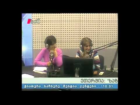 \"ხაზის რადიო\" 22.09.14 გოგა პიპინაშვილი ,,ძილისპირულიდან\" ,,ხაზის რადიომდე\"