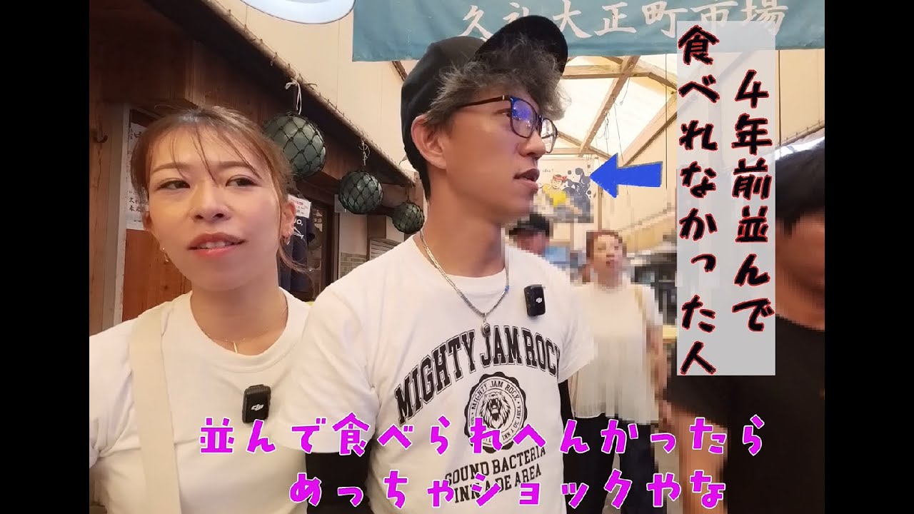 2025年　高知旅行　まぼろしの食材を食べに　part2