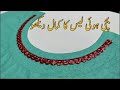 Viral Lace Round Neck Design | Full Step by Step Cutting &amp; Stitching Tutorial 