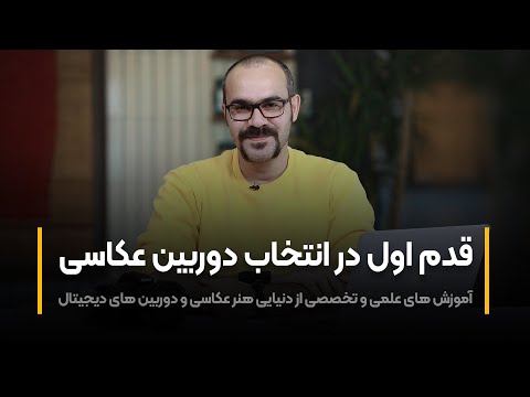 تصویری: 4 راه برای باز کردن Google Docs