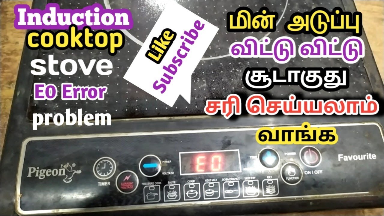 induction-cooktop-repair-in-tamil-induction-stove-e0-error