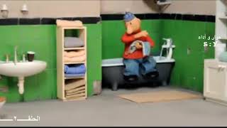 زينغو و رينغو باللهجة الحمصية الحلقة الثانية