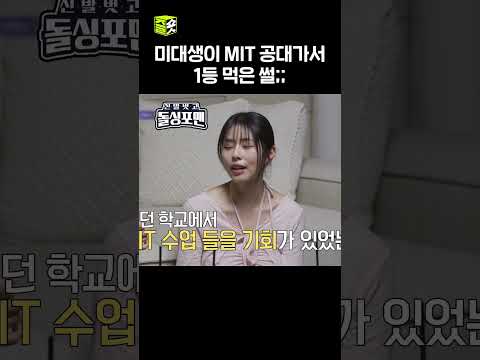 그사세 썰... #신발벗고돌싱포맨 #InvitationfromBacheloragains #SBSenter