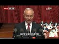 蔡奇 Mp3 Mp4 Free download