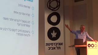 סיפורו האישי של אודי מירון , מנכ