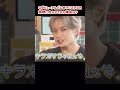 Dating With Kenty Now рџ Nakajima Kento Kenty Imaginary Date Idol Actor Handsome SexyZon Dating With Kenty Now рџ Nakajima Kento Kenty Imaginary Date Idol Actor Handsome SexyZon