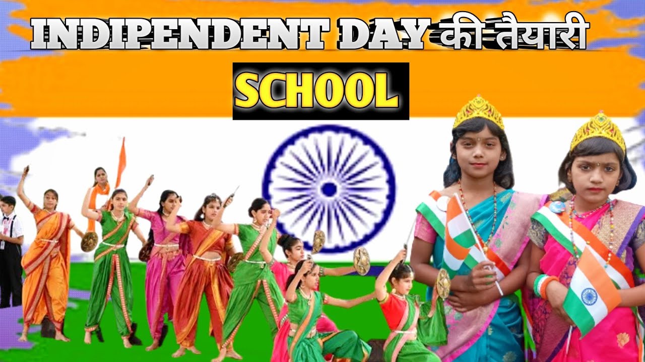 Independence Day Makeup / 15 अगस्त की तैयारी 2023 