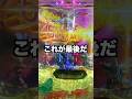 【やば目牙狼】1日1回先バレチャレンジする男〜115回目〜#パチンコ