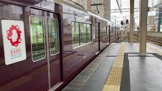 阪急電鉄 京都線 1300系 1313F 普通 高槻市駅 発車