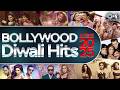 🎉 Diwali Hits 2025 🎉 | Bollywood Party Songs | Superhit Diwali Songs | Audio Jukebox