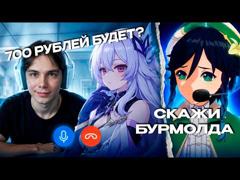 СЫР И РЕНАМИД РОФЛЯТ НАД PDF НА ИНТЕРВЬЮ (КСАНДРИC, КАЙНОВ)