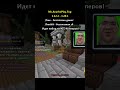 #трапка #анеглпет #sunrise #холливорлд #фокус1 #кфгфлюгера #minecraft #crystalpvp