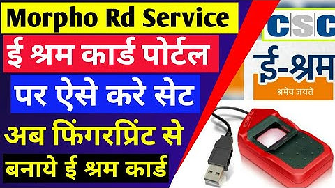 E-Shram Portal Morpho RD Service Settings /   Morpho setting E-Shram portal / shram card