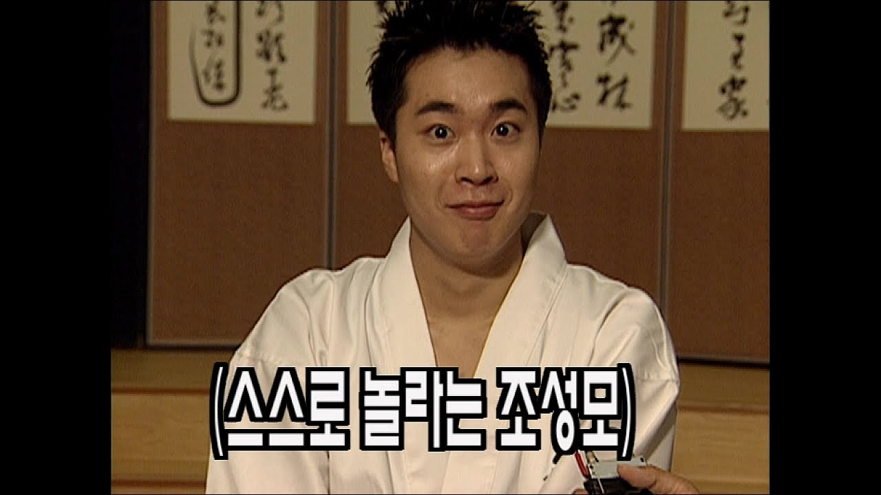 【TVPP】Jo Sung Mo - A Hidden Camera [2/3], 조성모 - 조성모 몰래 카메라 [2/3] @ Sunday Night