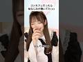 推しにしちゃう?♡ #彼女 #演技 #アイドル #衛星とカラテア