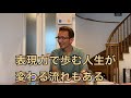 プチ講話会『自分とは何か❓』　　&筆字ワークセッションを開催致しました‼️