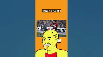우리나라 축구 레전드는 