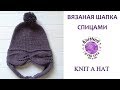 Вязаная шапка спицами для детей/How to knit a hat for a children's