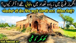 Khokhar Kothi | Irrigation Rest House Renala Made by British Raj | World’s Best Canal System