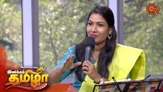Vanakkam Tamizha with Singer Priya Himesh - Full Show | 25th March 2020 | Sun TV