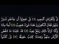 سورة ق مكتوبة كاملة بدون صوت بخلفية سوداء سورة ق مكتوبة كاملة بدون صوت بخلفية سوداء