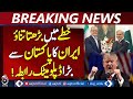 Pakistan-Iran Diplomatic Talks | Cooperation Review | Trade &amp; Economy | Breaking News