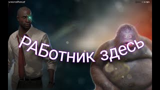 ТЕМНОКОЖИЙ АФРИКАНЕЦ УБЕГАЕТ ОТ СВОЕГО ВЛАДЕЛЬЦА!!!!