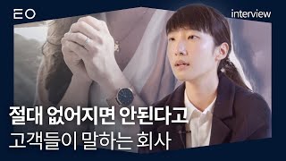 스물다섯 CEO가 만든 누군가에겐 절실한 기술