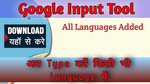 #Google Input Tool || Type in all Languages || #technoahmedyt