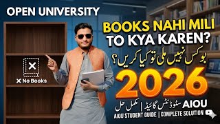 AIOU Books Nahi Mili To Kya Karen? | 2026 Ka Mukammal Hal! 📚#youtube #video #aiou