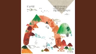 Touch Bird Touch Nose screenshot 4