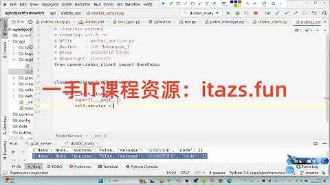 python如何做性能测试自动化