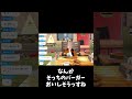 食いつくし系宇宙人 #vrchat #shorts